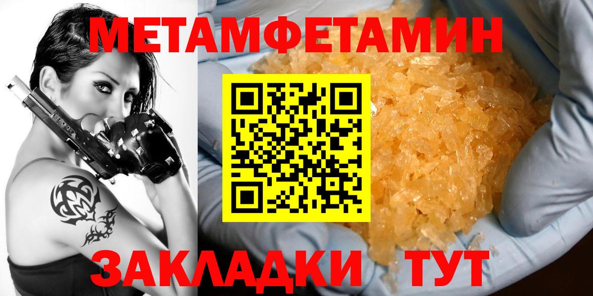 это какой сайт  Вход с VPN  АМФЕТАМИН  Коркино  Амфетамин 98% 