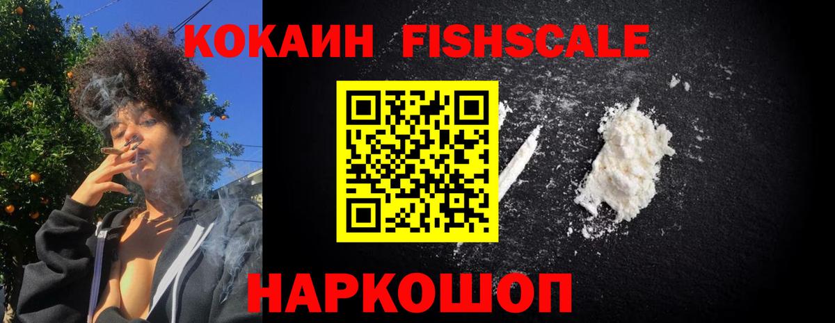 КОКАИН Колумбийский Коркино