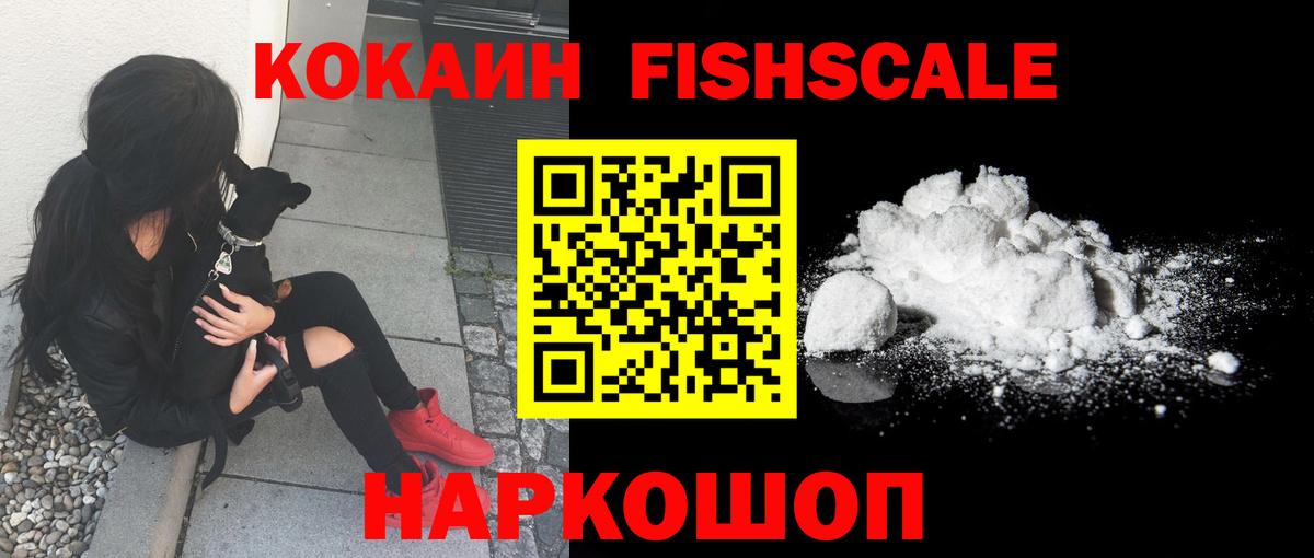 Коркино  КОКАИН 97%  Вход с VPN  закладки  Cocaine Перу 