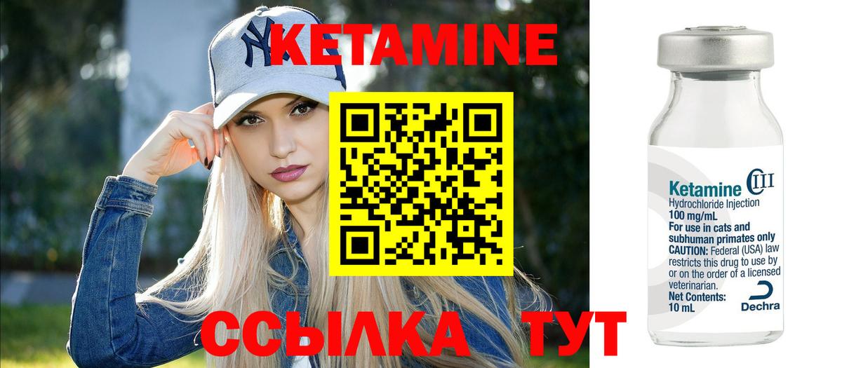 сайты даркнета какой сайт  Вход с VPN  КЕТАМИН VHQ  Коркино  Кетамин VHQ 