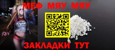 мескалин Будённовск