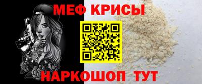 мескалин Будённовск