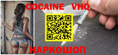 мяу мяу кристалл Бугуруслан