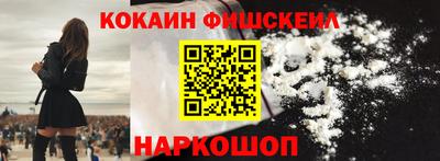 мяу мяу кристалл Бугуруслан