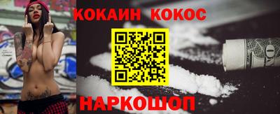 мескалин Будённовск