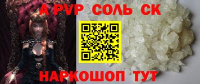мескалин Будённовск