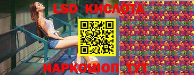 ПСИЛОЦИБИНОВЫЕ ГРИБЫ Бузулук