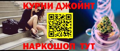 мяу мяу кристалл Бугуруслан