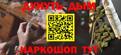 мескалин Будённовск