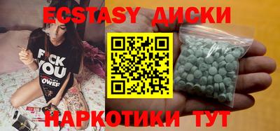 мяу мяу кристалл Бугуруслан