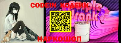мяу мяу кристалл Бугуруслан