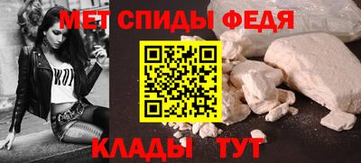мескалин Будённовск