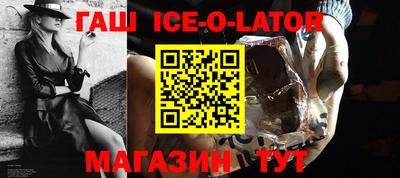 мескалин Будённовск