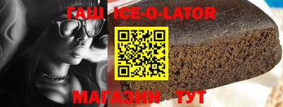 мяу мяу кристалл Бугуруслан