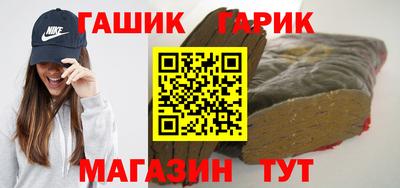 мяу мяу кристалл Бугуруслан
