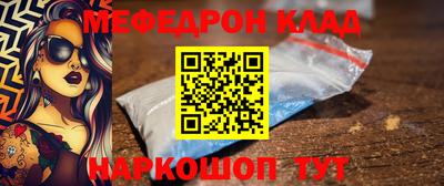 мескалин Будённовск
