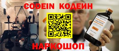 мескалин Будённовск