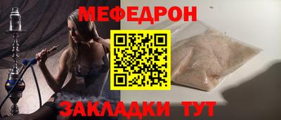 мескалин Будённовск