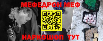 мескалин Будённовск