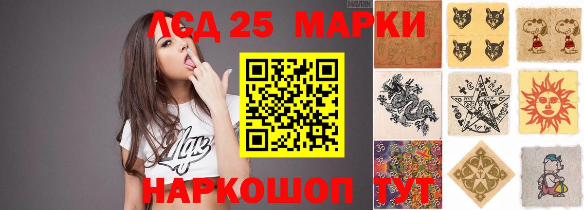 Коркино  ЛСД экстази ecstasy  Вход с VPN  Лсд 25 экстази кислота 