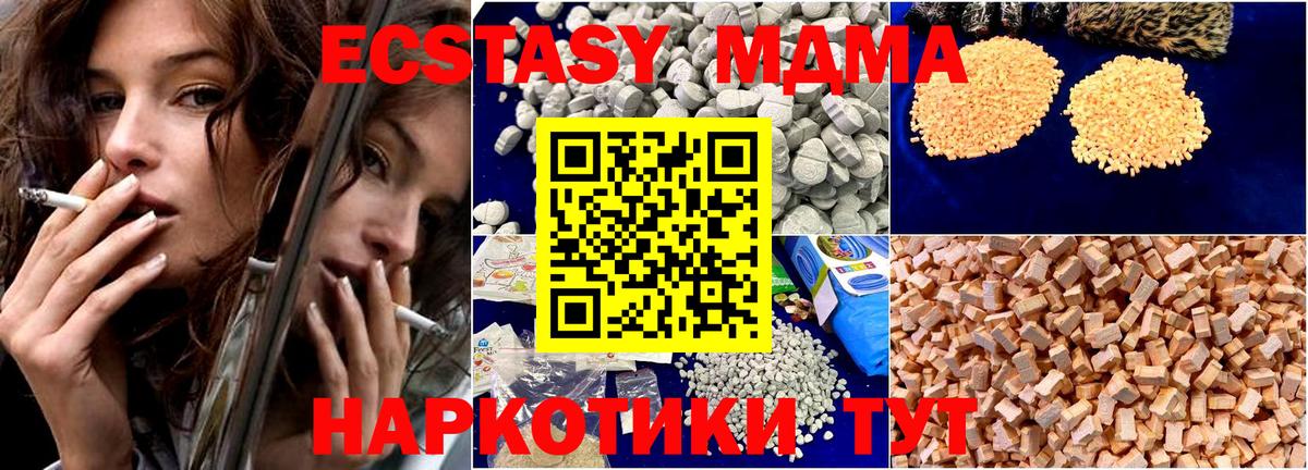 MDMA Molly Коркино