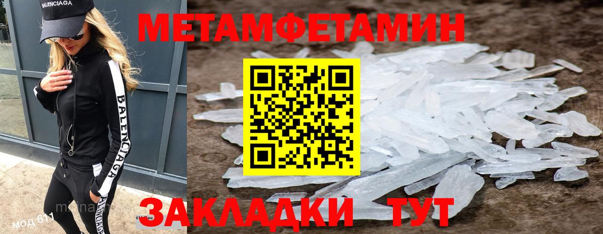 Первитин винт  Первитин винт  Коркино  Вход с VPN 