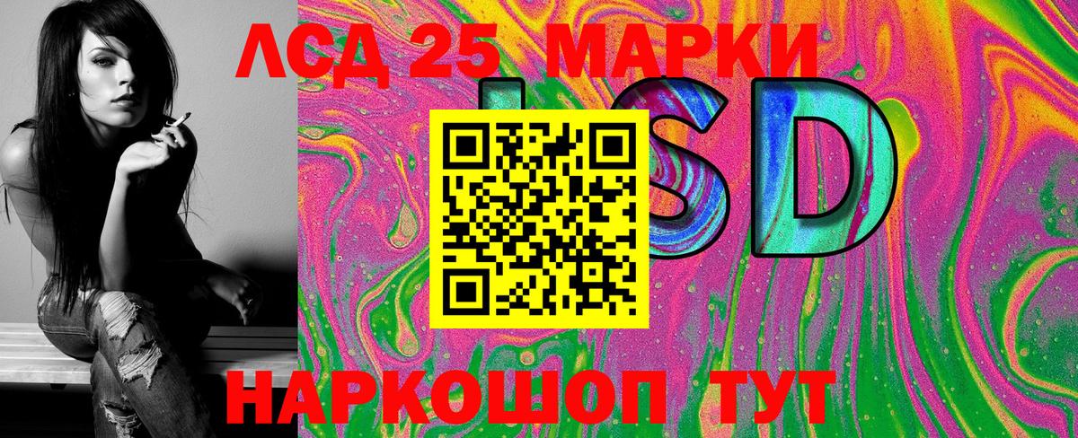 Марки N-bome 1,5мг Коркино