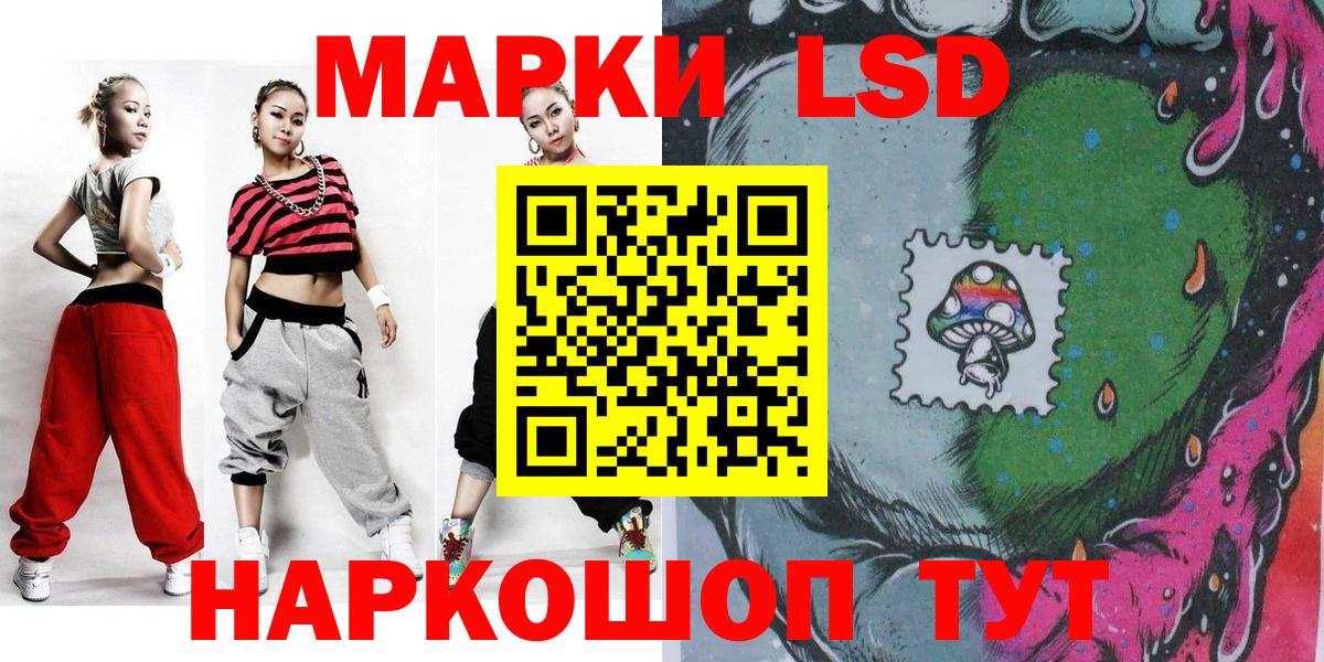 Марки NBOMe  Вход с VPN  где продают   Марки NBOMe 1500мкг  Коркино 