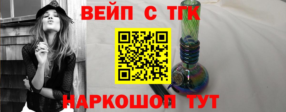 Наркошоп  ГАШИШ  MDMA  МЕФ кристаллы  Коркино  Вход с VPN 