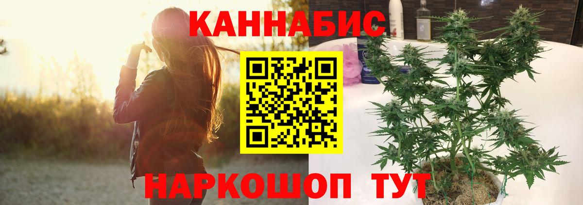 Марихуана MAZAR  Каннабис индика  МАРИХУАНА VHQ  Коркино  Вход с VPN 