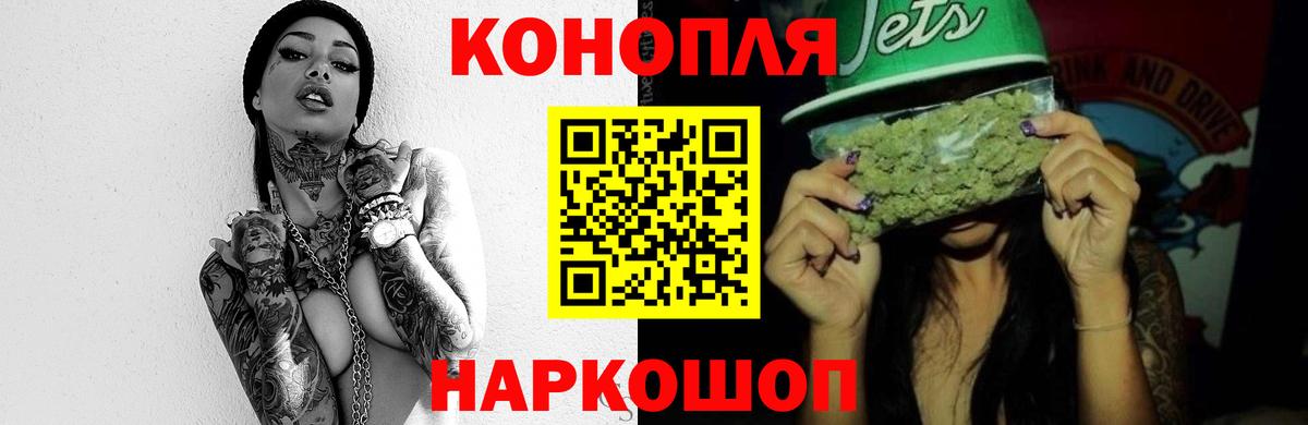 Бошки Шишки AK-47 Коркино